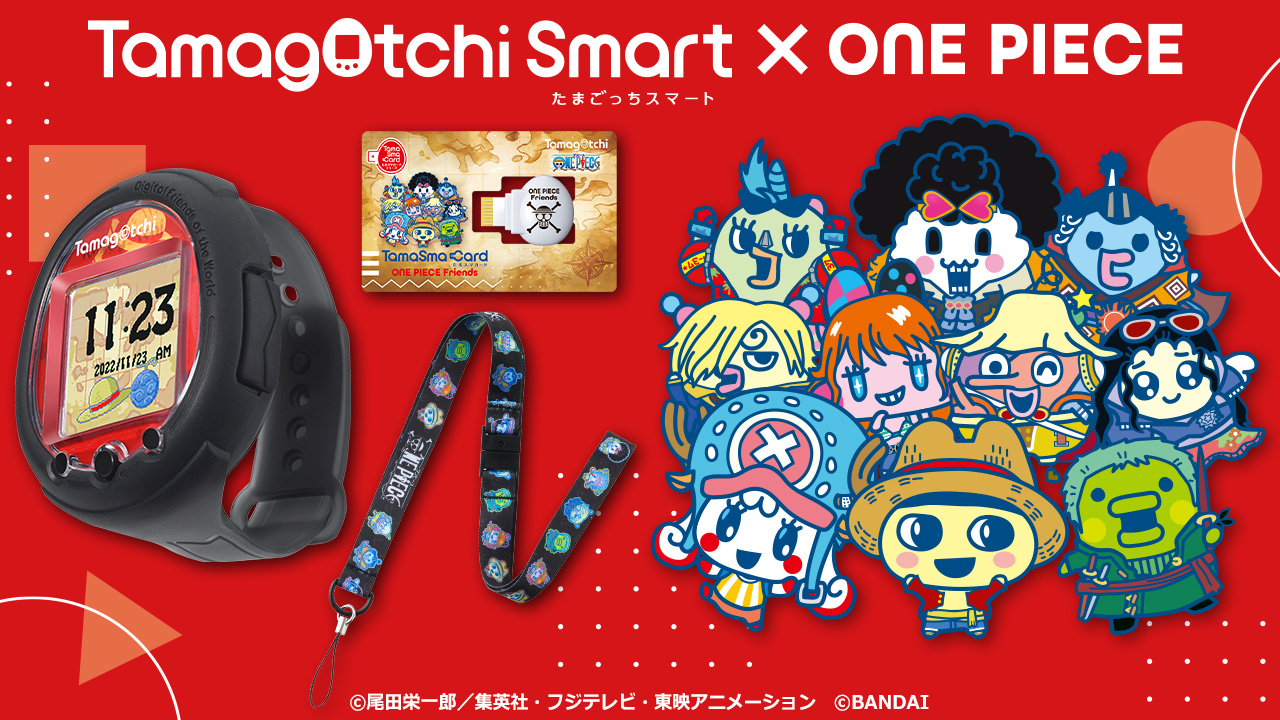 Tamagotchi Smart×ONE PIECE