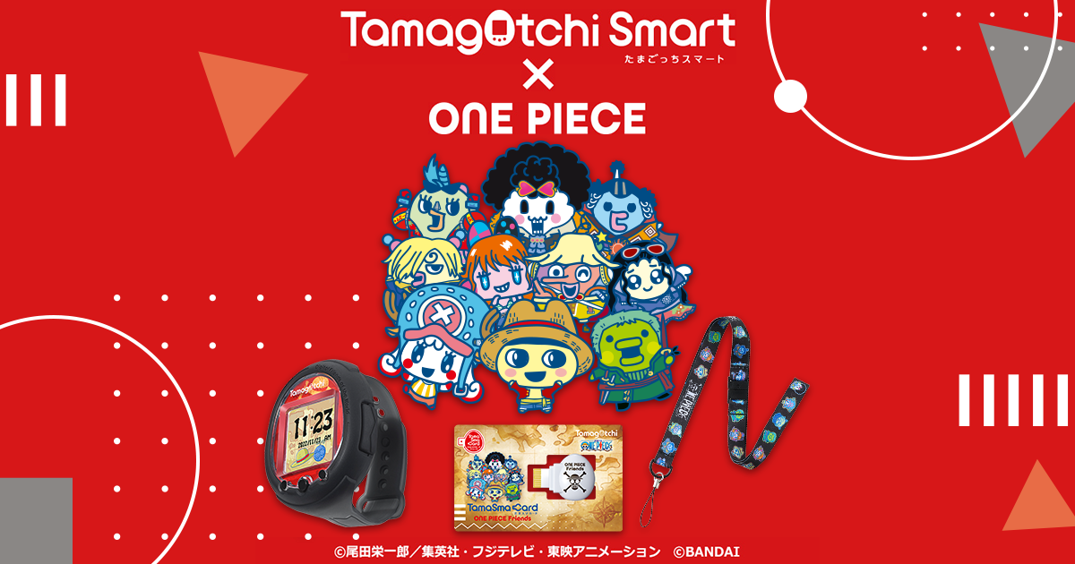 Tamagotchi Smart ワンピーススペシャルセット