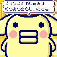 Tamagotchi Smart サンリオキャラクターズスペシャルセット