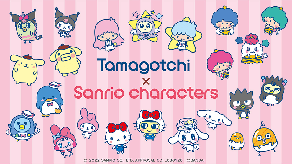 Tamagotchi Smart サンリオキャラクターズスペシャルセット