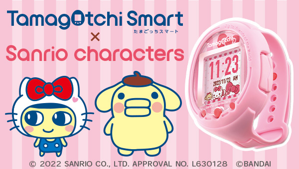 Tamagotchi Smart サンリオキャラクターズスペシャルセット