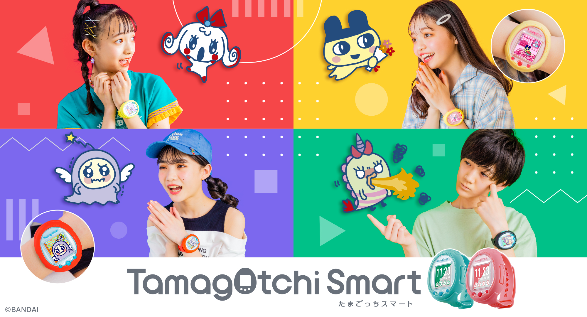 Tamagotchi Smart（たまごっちスマート） | ネットで発見 