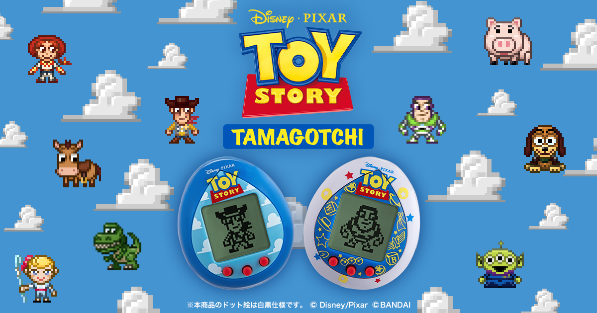 Toy Story Tamagotchi ネットで発見 たまごっち 公式ホームページ