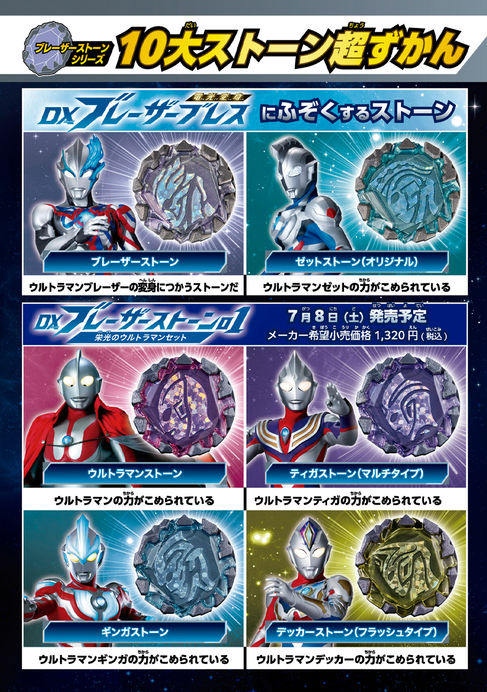 ウルトラマン(1.2.3.4.5.6.7.8.9.10) ウルトラマン(1.2.3.4.5.6.7.8.9.10) Amazon.com: TAMASHII