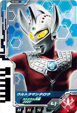 ウルトラディメンションカード図鑑｜ウルトラマンデッカー