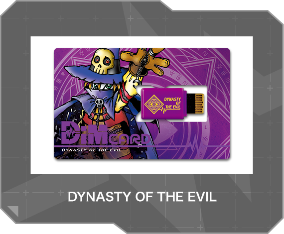 DYNASTY OF THE EVIL Dim Card