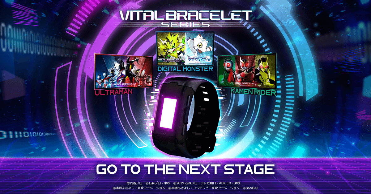 公式ショップ】 VITAL 仮面ライダー プレバン限定 50thエディション 