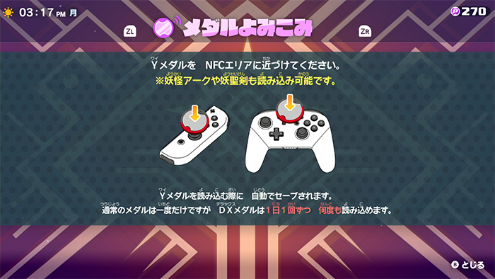 ゲーム連動まるわかリスト 妖怪ウォッチおもちゃウェブ バンダイ公式サイト