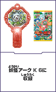 ニホンオオカミニャン