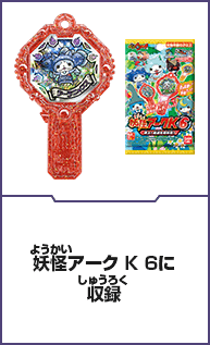 シーラニャンス