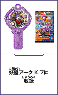 閻魔猫王マタタビ