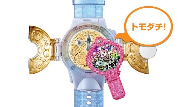 妖怪ウォッチエルダと連動！