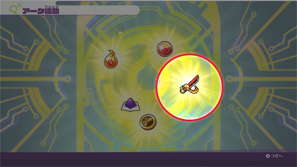 DXメダルをタッチしてレアアイテムを手に入れろ！