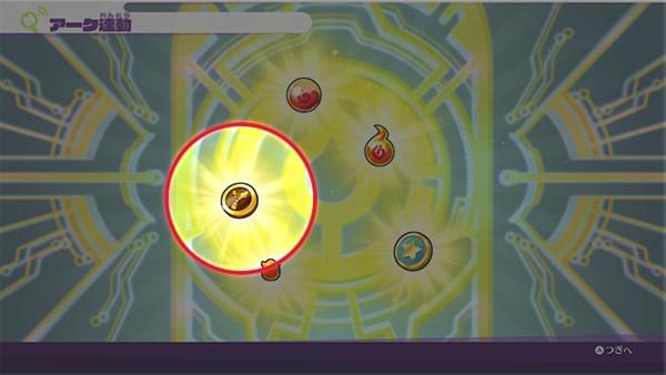 ミステリアルメダル ゲーム画面