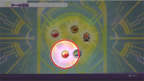 連動させた妖怪Yメダルをゲームにタッチするとボーナスゲット！