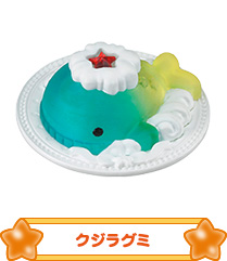 クジラグミ