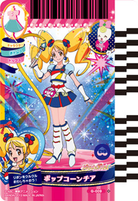 ポップコーンチア