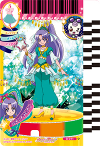 パインアラビアン