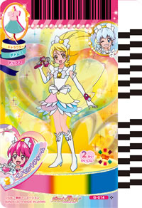 キュアハニーイノセントフォーム