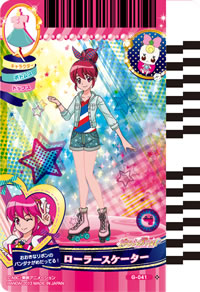 ローラースケーター