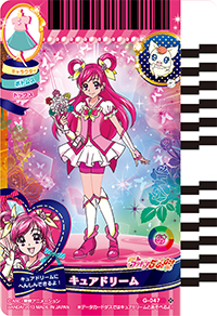 キュアドリーム