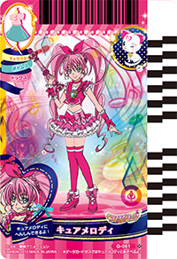 キュアメロディ