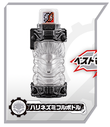 ハリネズミフルボトル