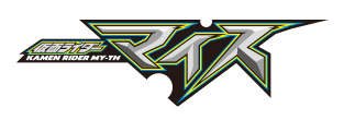 テレビ朝日「仮面ライダーマイス」番組公式サイト