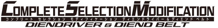DIENDRIVER & DIEND BELT