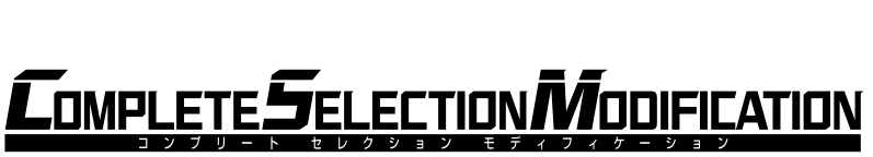 大人の為の変身ベルト COMPLETE SELECTION MODIFICATION