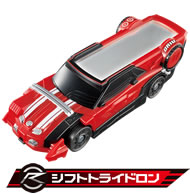シフトカー一覧 | 仮面ライダードライブ | Kamen Rider Toy Web