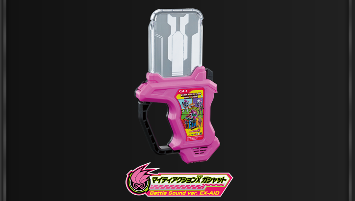 仮面ライダーエグゼイド ガシャット 仮面ライダーエグゼイド ライトアップガシャットスイング｜ガシャポン