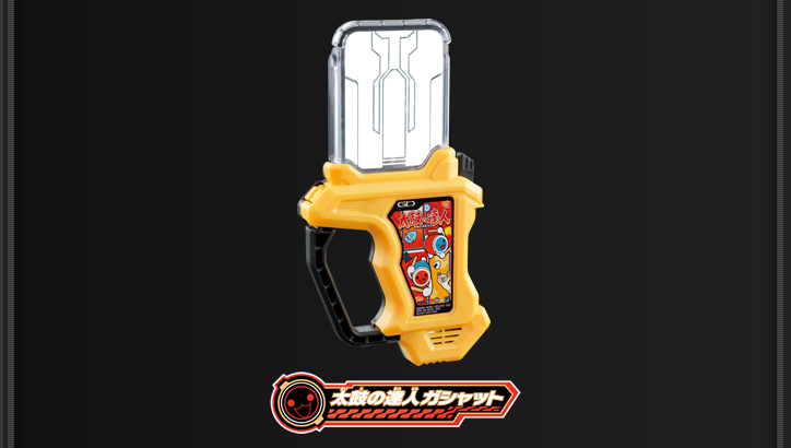 太鼓の達人ガシャット | ライダーガシャット図鑑 | 仮面ライダーエグゼ