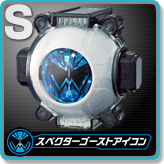 スペクターゴーストアイコン