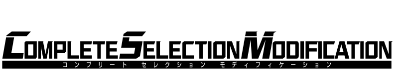 大人の為の変身ベルト COMPLETE SELECTION MODIFICATION