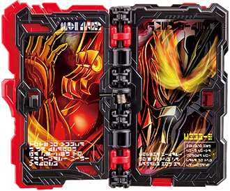 DXラッキーブレイブドラゴン ワンダーライドブック　当選品　変身ベルト ブレイブドラゴンワンダーライドブック | ワンダーライドブック図書館