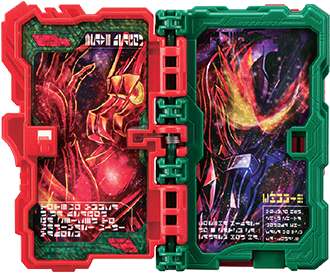 ハッピーブレイブドラゴンワンダーライドブック | ワンダーライド