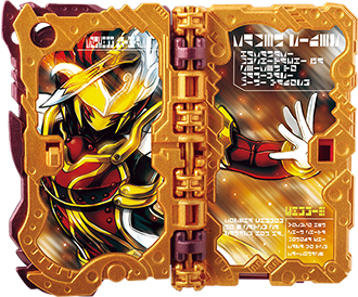 DX叡煙剣狼煙 昆虫大百科ワンダーライドブック 昆虫大百科ワンダーライドブック | ワンダーライドブック図書館 | 仮面
