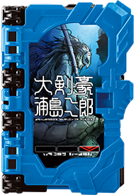 大剣豪浦島二郎ワンダーライドブック