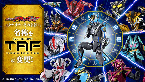 TAF（Tokusatsu Action Figure）