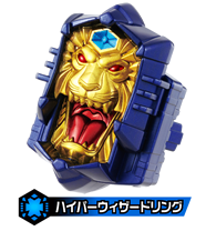 ハイパーウィザードリング