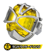 ランドウィザードリング