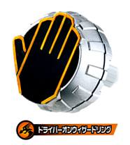 ドライバーオンウィザードリング