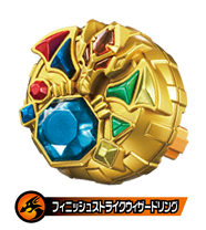 フィニッシュストライクウィザードリング