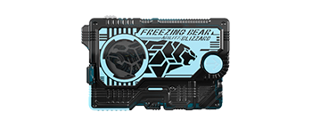 フリージングベアープログライズキー