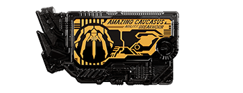 アメイジングコーカサスプログライズキー