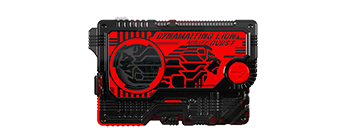 ダイナマイティングライオンプログライズキー