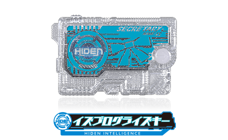 イズプログライズキー