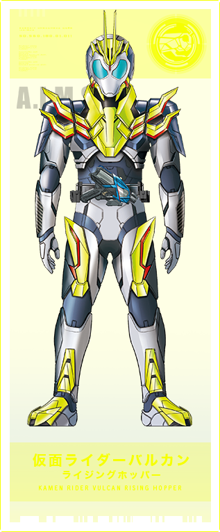 仮面ライダーバルカン ライジングホッパー