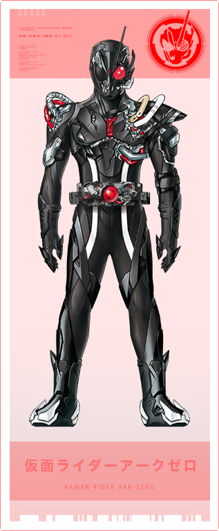 仮面ライダーアークゼロ